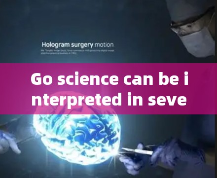 Go science can be interpreted in several ways depending on the context: