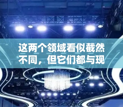 这两个领域看似截然不同，但它们都与现代科技的发展息息相关。夸克的概念展示了物理学中的基本粒子，而科学上网则展示了信息技术的创新。如果对这两个领域感兴趣，可以进一步探讨它们之间的联系和应用