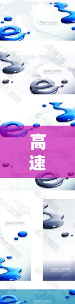 高速代理线路体验，专业服务，高效便捷